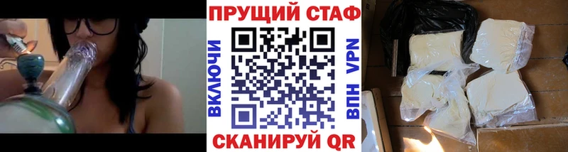 A PVP Краснокамск