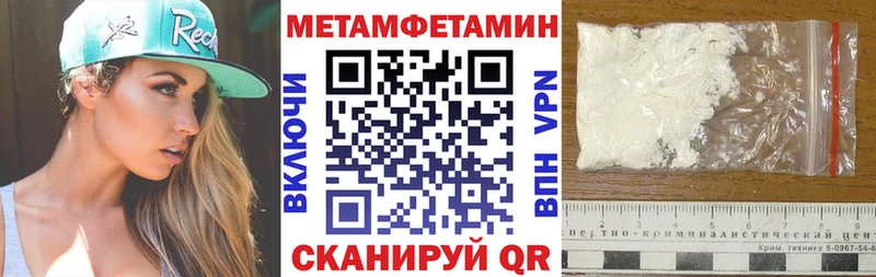 АМФ 97%  площадка какой сайт  Краснокамск 