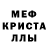 Экстази 280 MDMA Kirill Samorodov