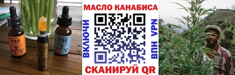Еда ТГК марихуана Краснокамск