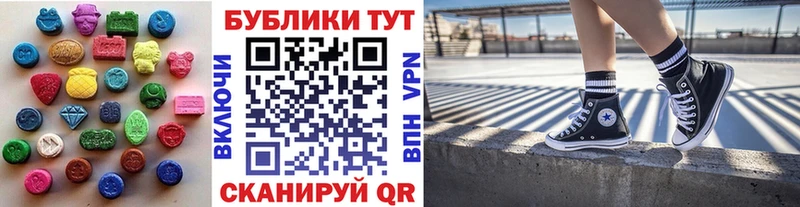 mega ссылка Краснокамск Экстази 99%