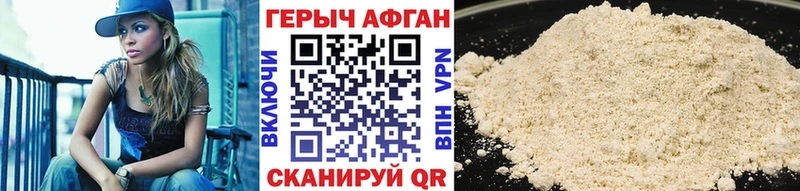 omg   Краснокамск  Героин хмурый 