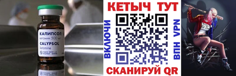 Кетамин ketamine  это официальный сайт  Краснокамск 