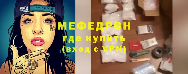 мяу мяу мука Балабаново