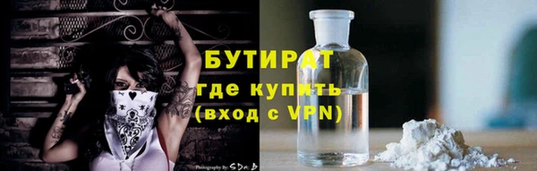скорость Балахна