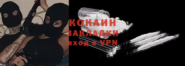 наркотики Баксан