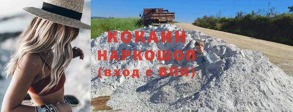 наркотики Баксан
