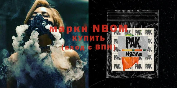 наркотики Баксан