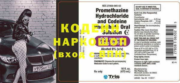 скорость Балахна