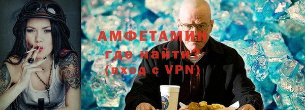 скорость Балахна
