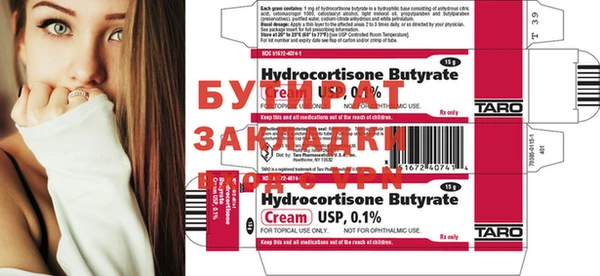 скорость Балахна