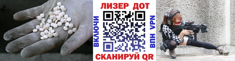 ЛСД экстази ecstasy  Краснокамск 