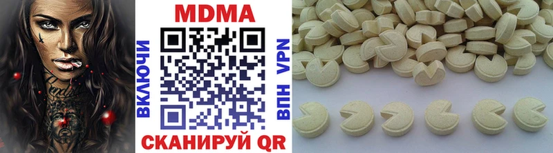 МДМА молли hydra зеркало Краснокамск где можно купить наркотик