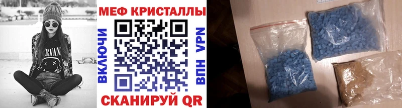 Меф мука Краснокамск