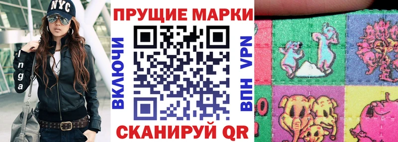 Наркотические марки 1500мкг  дарнет шоп  Краснокамск 