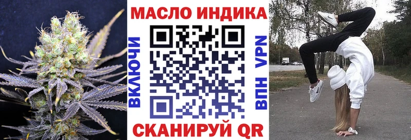 ТГК THC oil  Краснокамск 